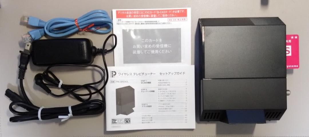 (株)ピクセラ PIX-BR310L