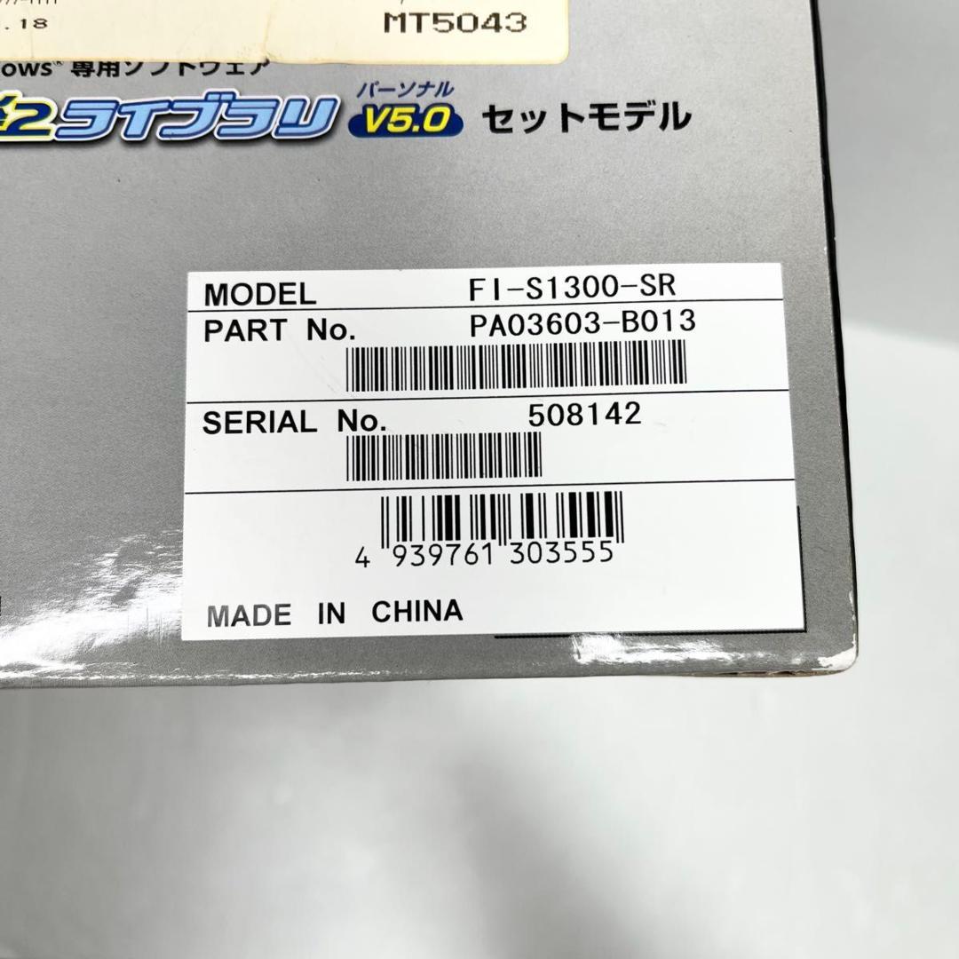 未使用FUJITSU ScanSnap S1300 FI-S1300 スキャナー