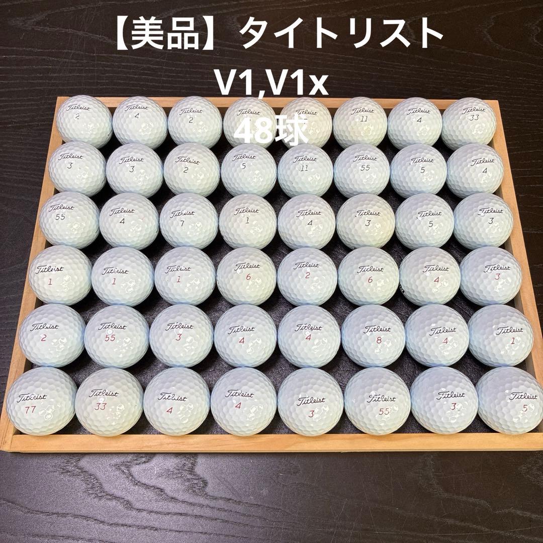 【美品】タイトリスト V1,V1x 48球 （1955）　　　　　　ロストボール