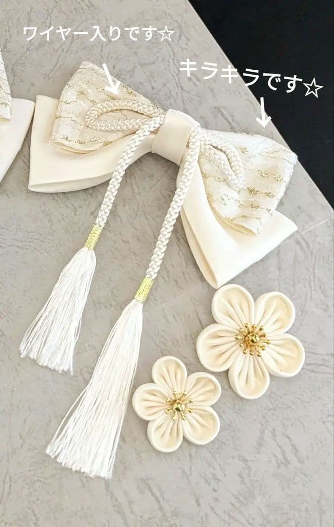 和装髪飾りオフホワイトパールホワイト成人式髪飾り卒業式袴ツイン　ハーフツイン
