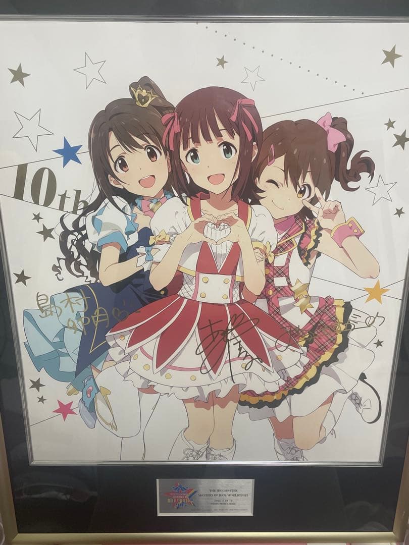 アイドルマスター 10周年　MOIW2015開催記念 メモリアルパネル