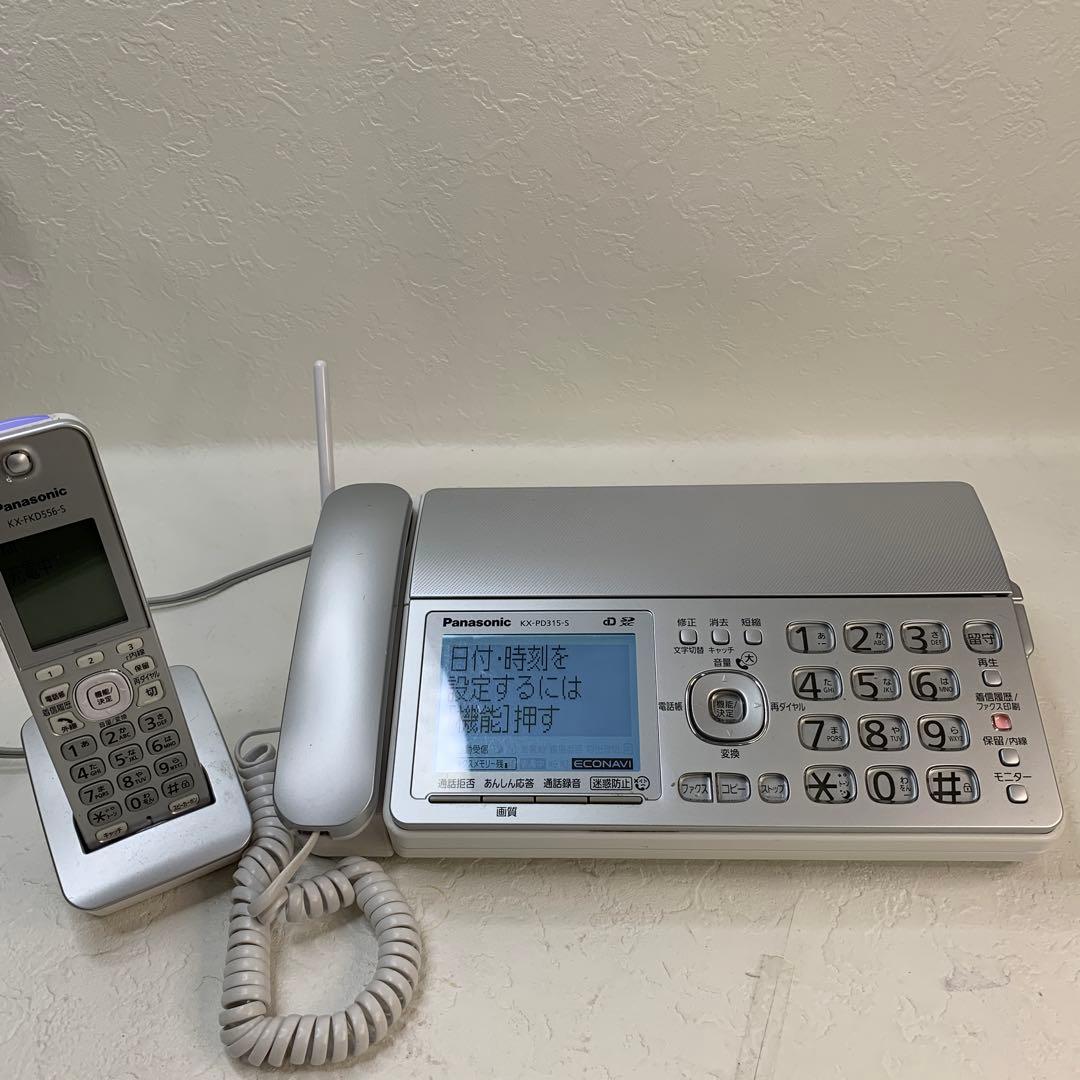 パナソニックおたっくすパーソナルファックスKX-PZ315-S