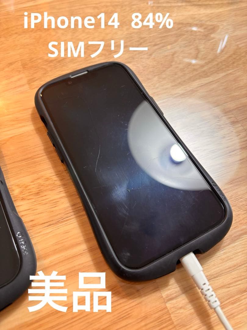 Apple iPhone 14 128gb 84% ホワイト本体　SIMフリー