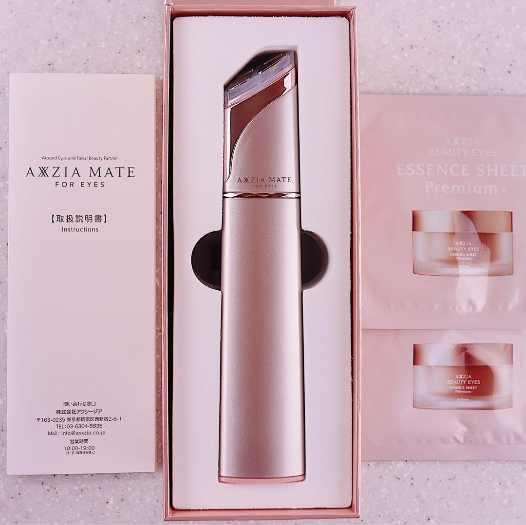 AXXZIA MATE FOR EYES アクシージア メイト フォーアイズ