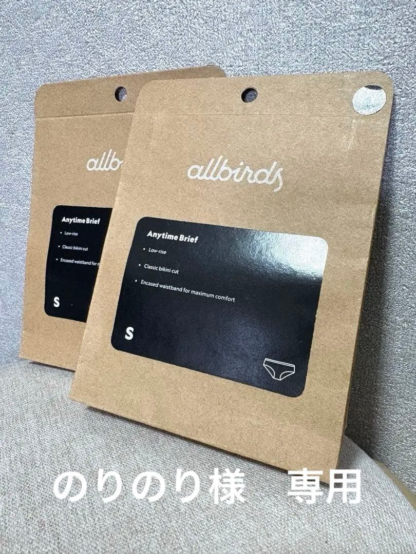 のりのり★新品★オールバーズ レディース アンダーウェア　M