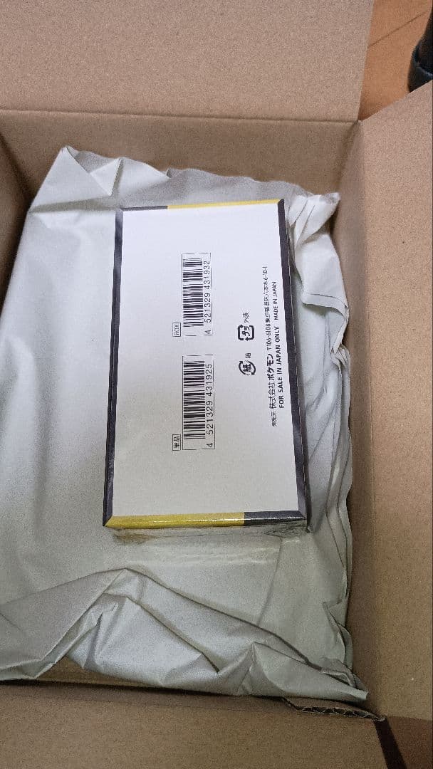 ポケモンカード ハイクラス メガドリームex シュリンク付き BOX 新品未開封