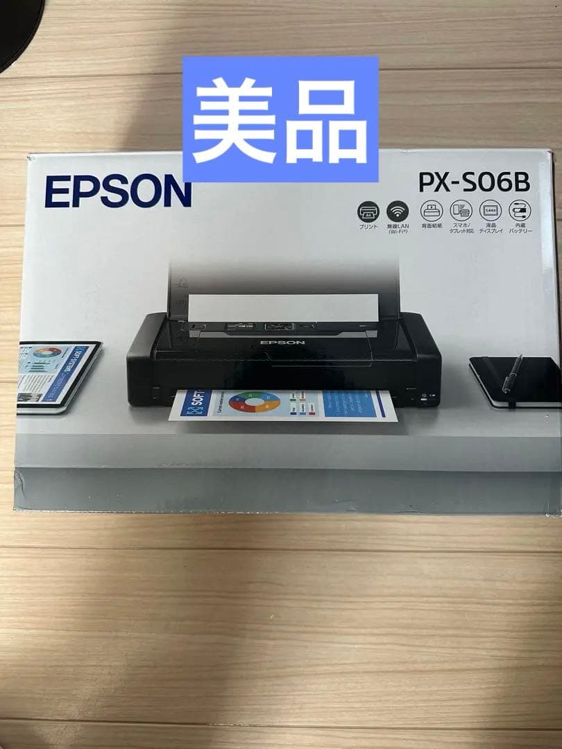 【美品】EPSON PX-S06B ポータブルプリンター