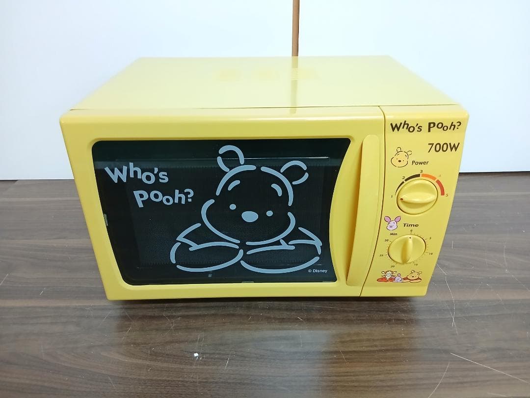 プーさん 電子レンジ アトラス AMWP02