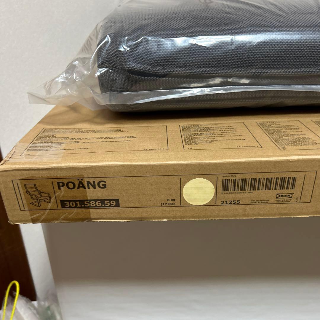 IKEA POANG チェアー