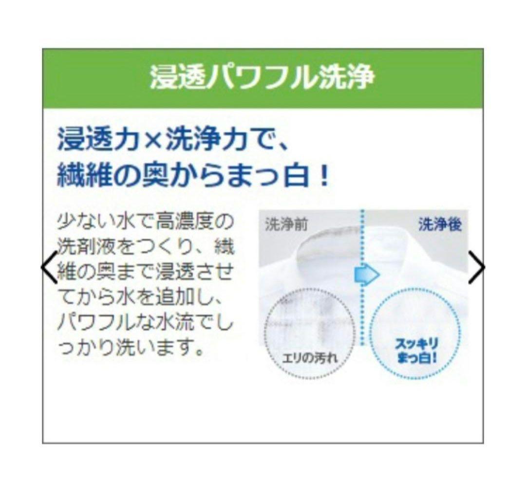 【11月半ばまで出品】東芝 全自動洗濯機5㎏　STAR CRYSTAL DRUM