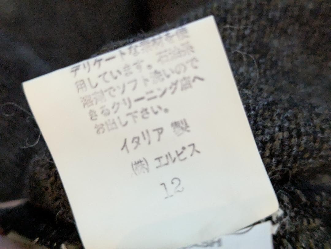 80s 90s VINTAGE ジャンフランコフェレ レザー デザインニット