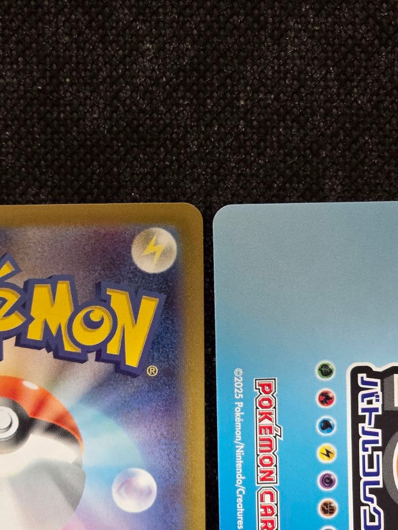 ボスの指令【095】 スタートデッキ100 バトルコレクション デッキ一式