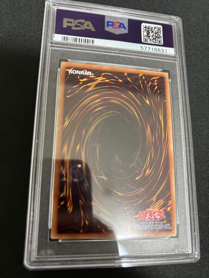 ブルーアイズ・アルティメット・ドラゴン 20thシークレットレア　PSA9