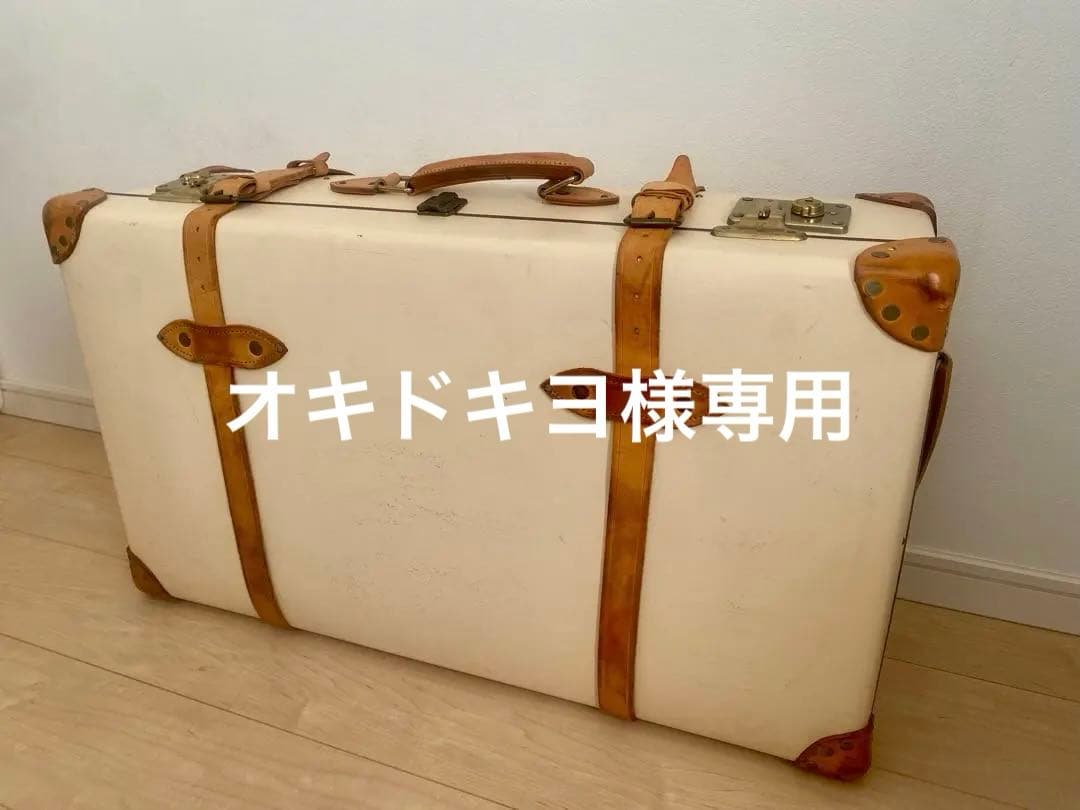 ★SALE★グローブトロッター 「サファリ ラージサイズ」カバー付き