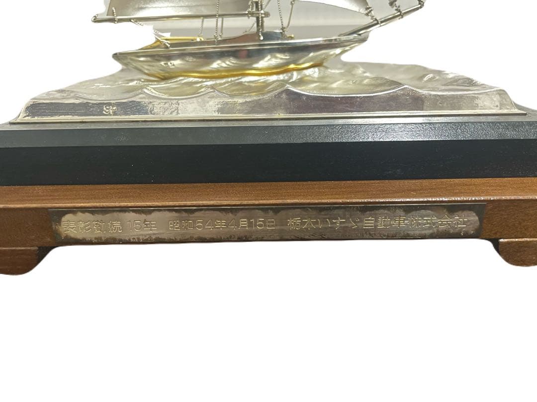 ヨット 模型 銀 SP 70s