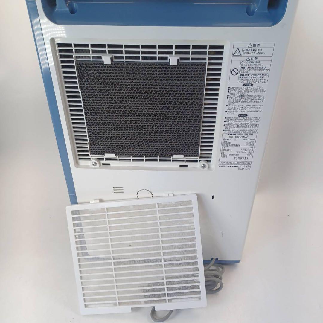 コロナ CORONA BD-H107 除湿機
