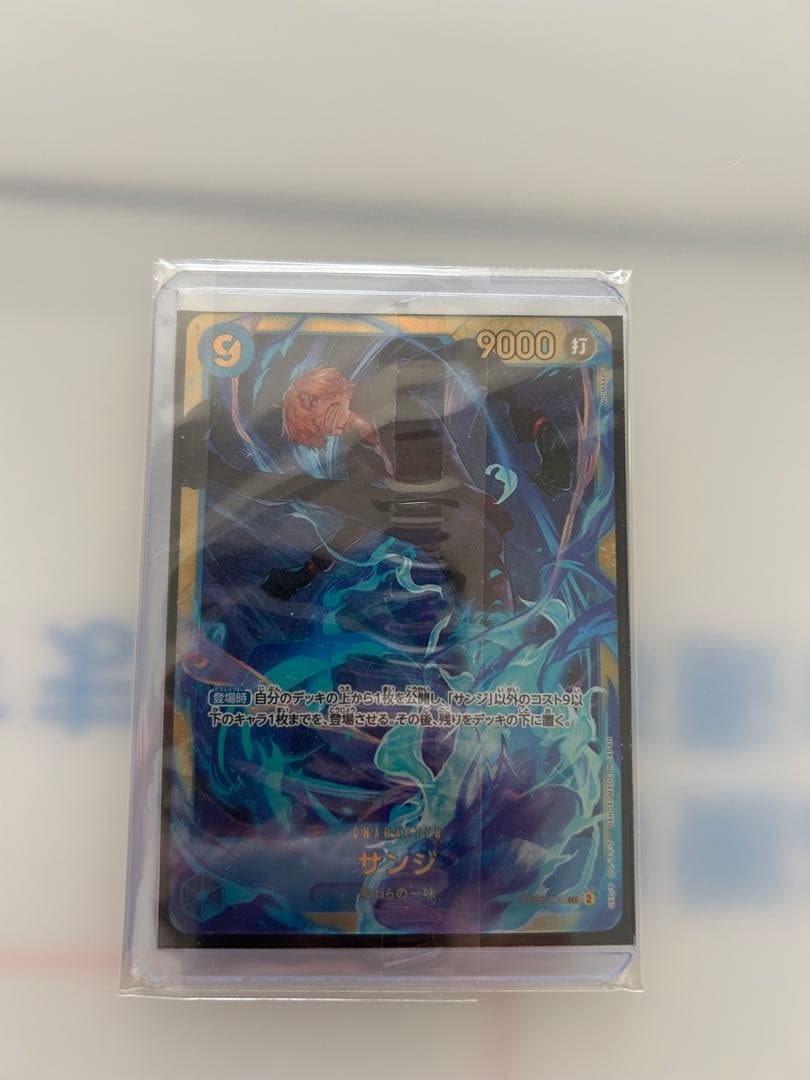 【絶賛高騰中】サンジSECスーパーパラレル （コミパラ）OP06-11おまけ付き