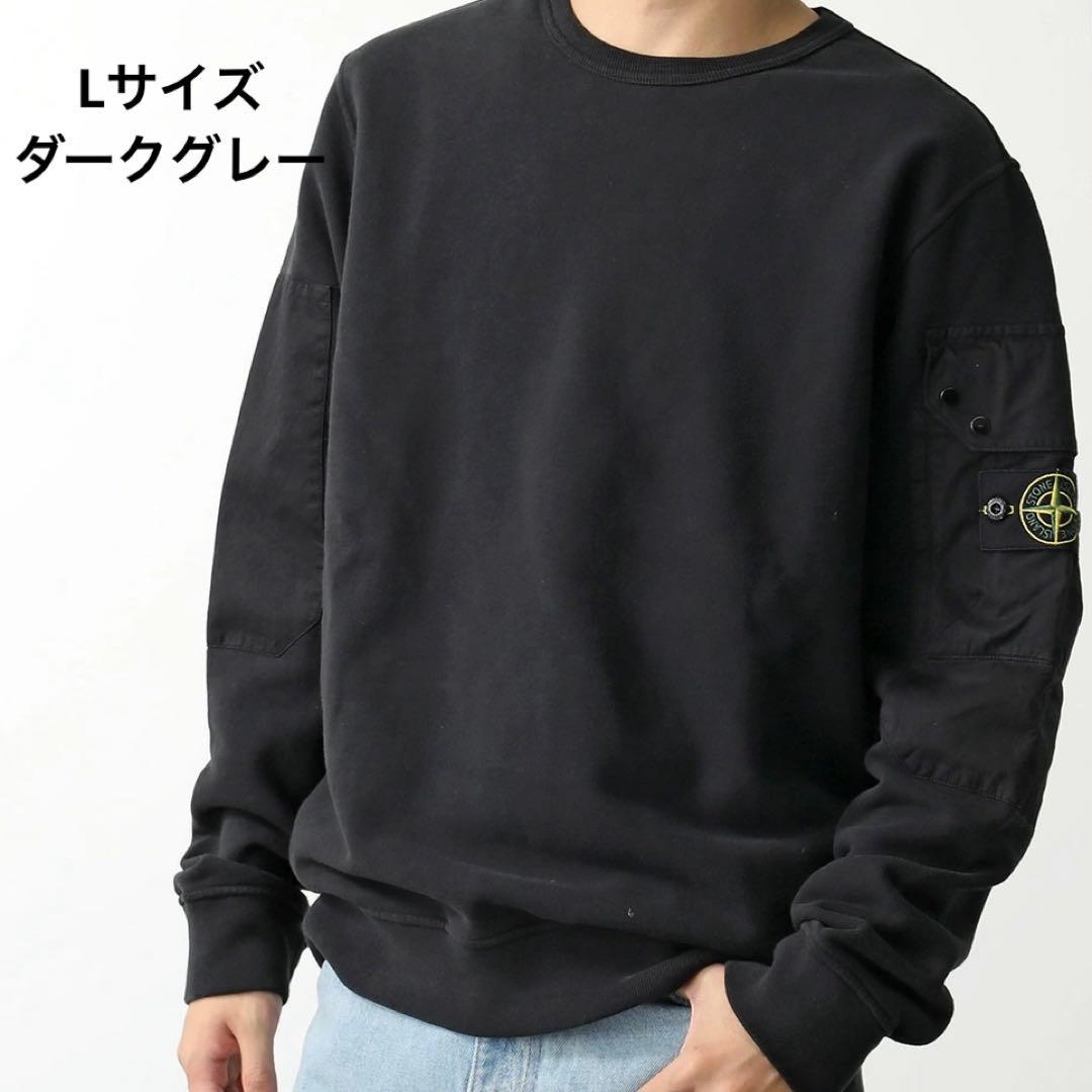 24AW STONE  ストーンアイランド クルーネック スウェット