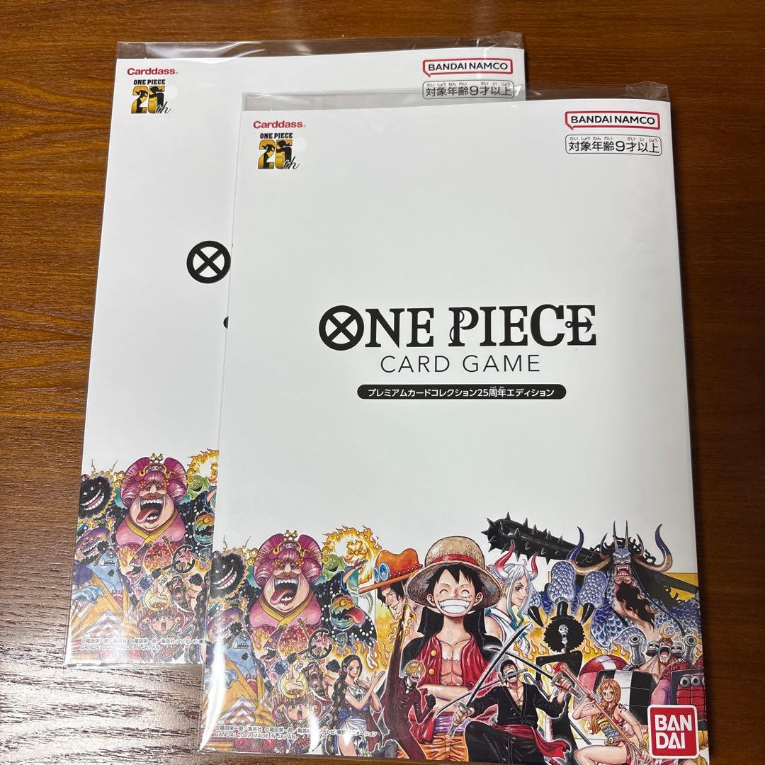 ワンピース プレミアムカードコレクション25周年エディション 2セット