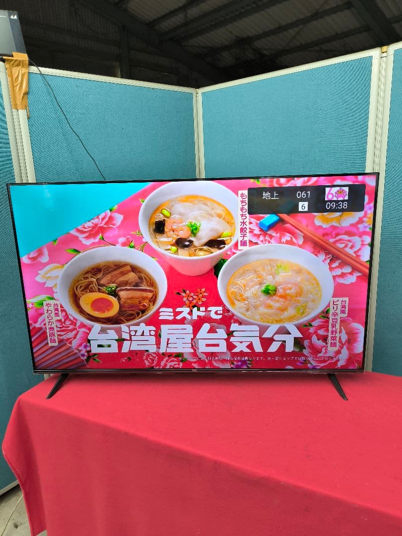 2022年製　TCL 50V型 4K液晶スマートテレビ 50P635 ネット動画