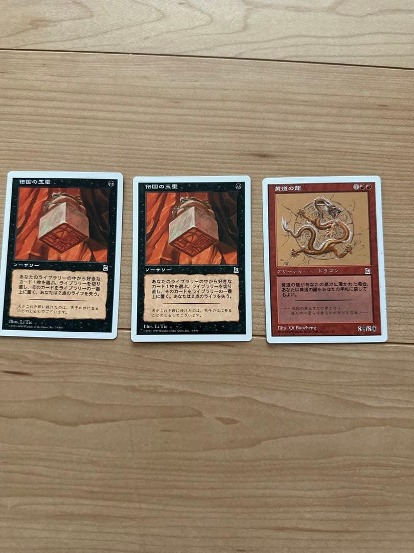 マジック：ザ・ギャザリング カードセット