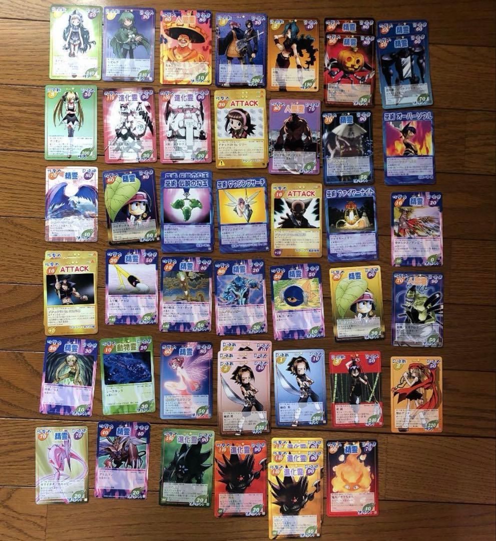 シャーマンキング⭐︎カード⭐︎お纏め売りセット＋2枚セット