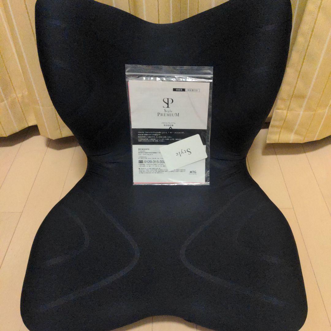 【ミンさん専用】MTG Style Premium スタイルプレミアム