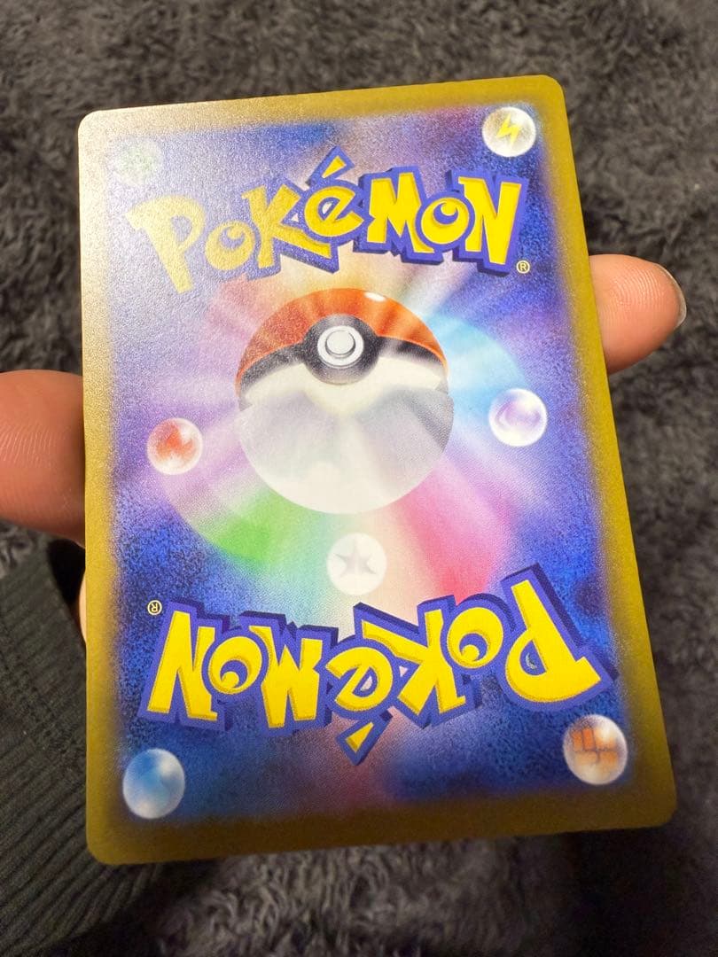 メガゲンガーex ポケモンカード　エラーカード