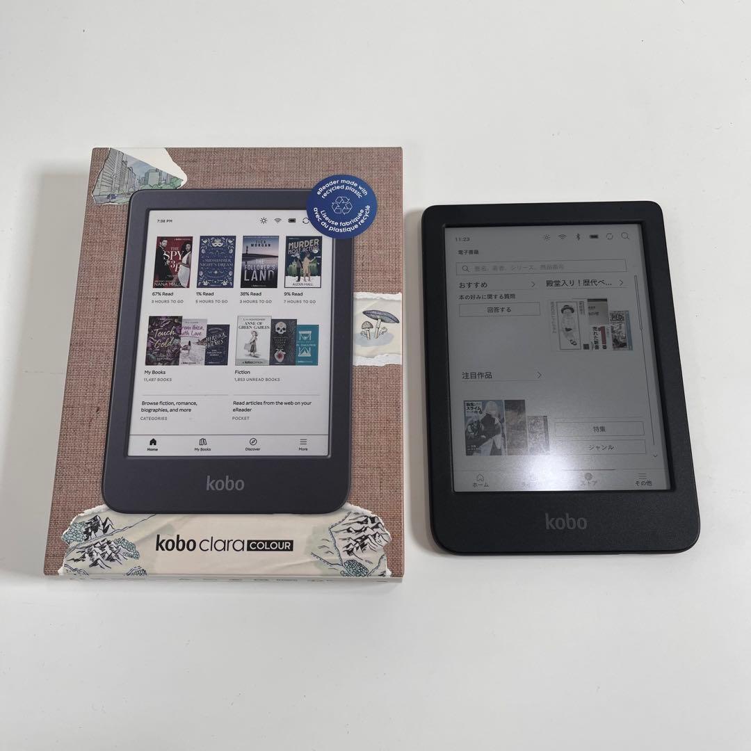 楽天 Kobo Clara Colour