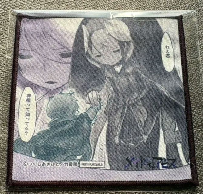 メイドインアビス コミケ107 オーゼン ミニクロス