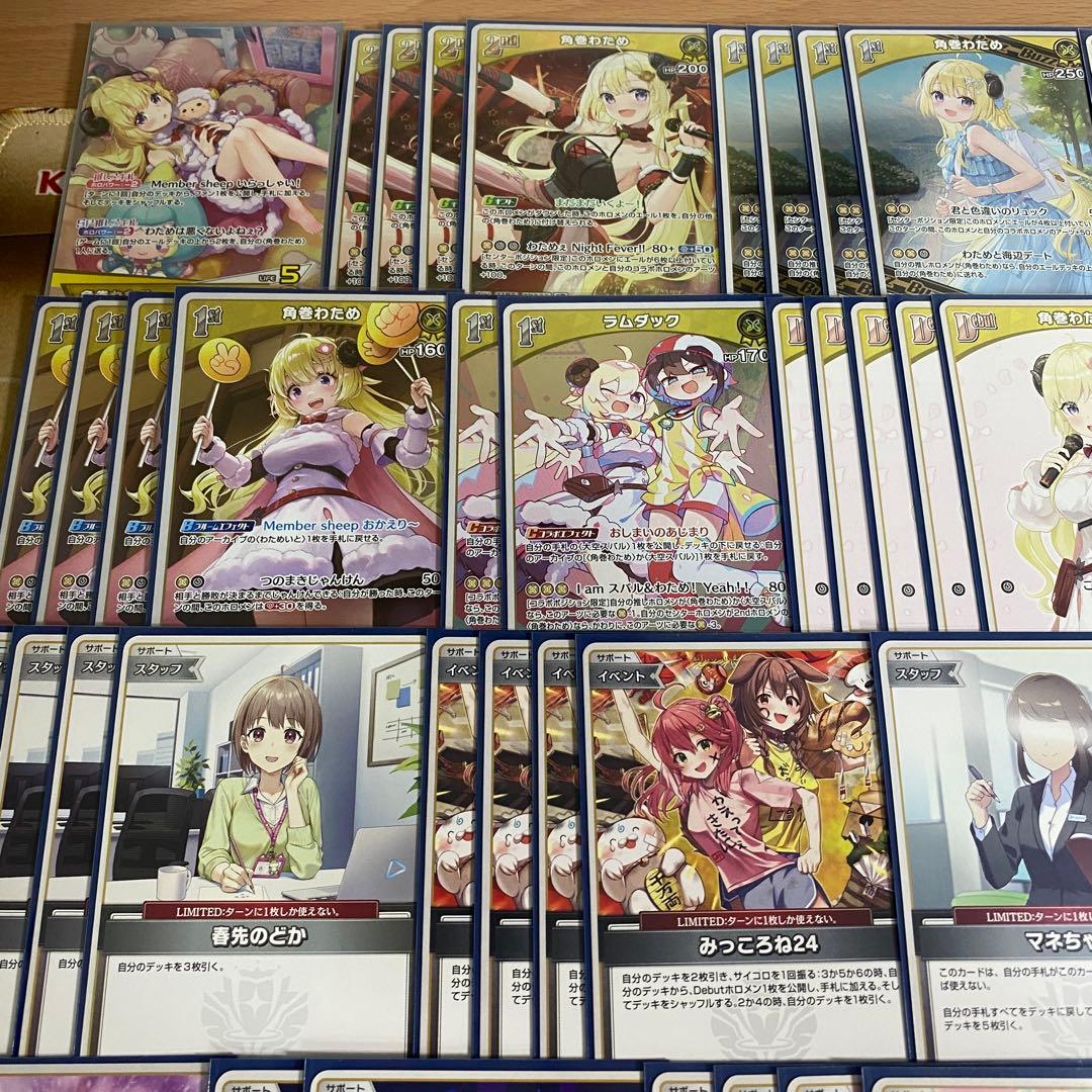 角巻わため デッキ ホロライブカードゲーム ホロカ アヤカシヴァーミリオン ②