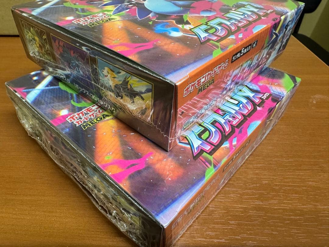 未開封シュリンク付き　インフェルノX 2BOXセット