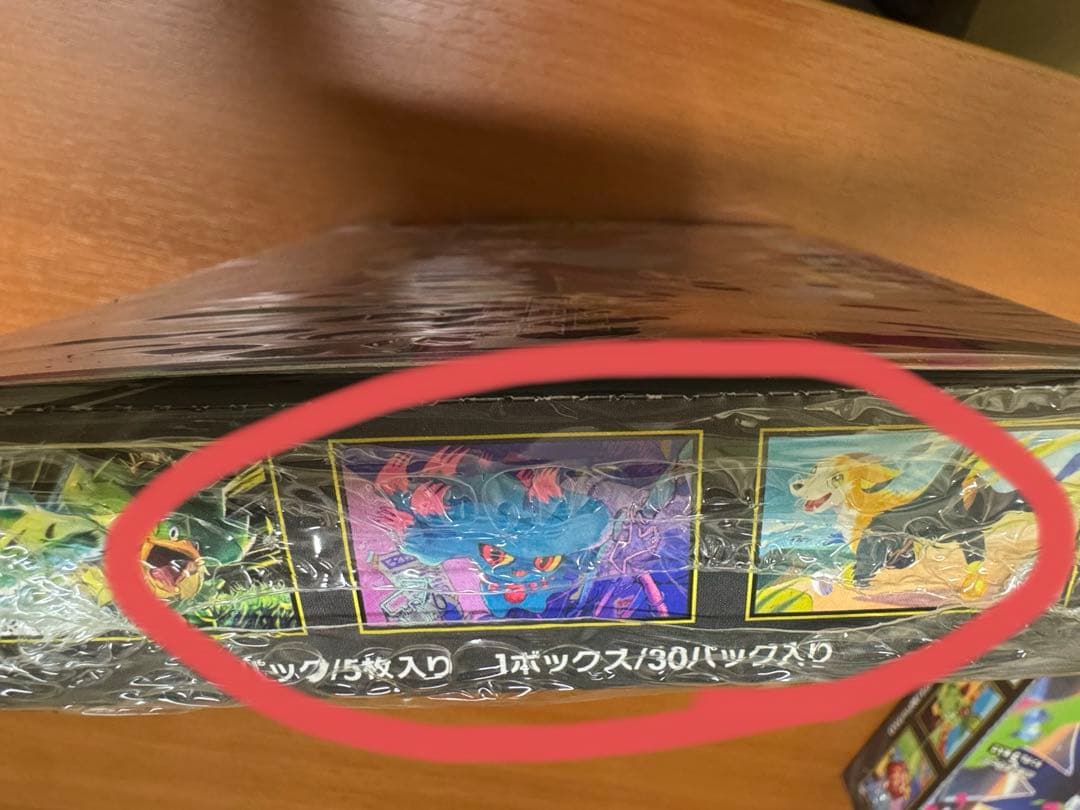 未開封シュリンク付き　インフェルノX 2BOXセット