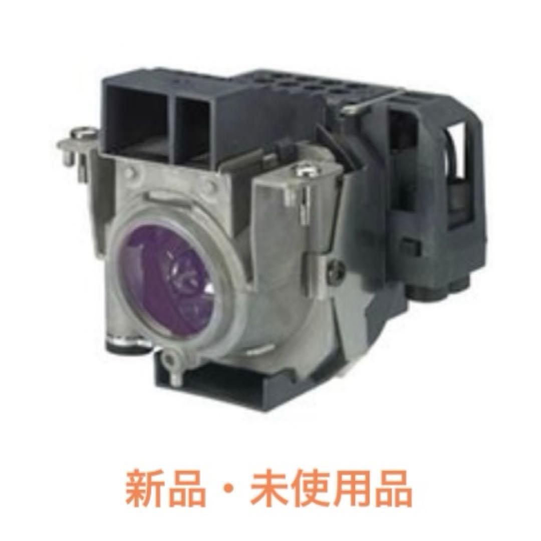 NEC 純正 交換用ランプ NP09LP NP61J対応 新品未開封