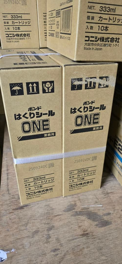 タツタさん専用はくりシール ONE 333ml 10本入×2=20本