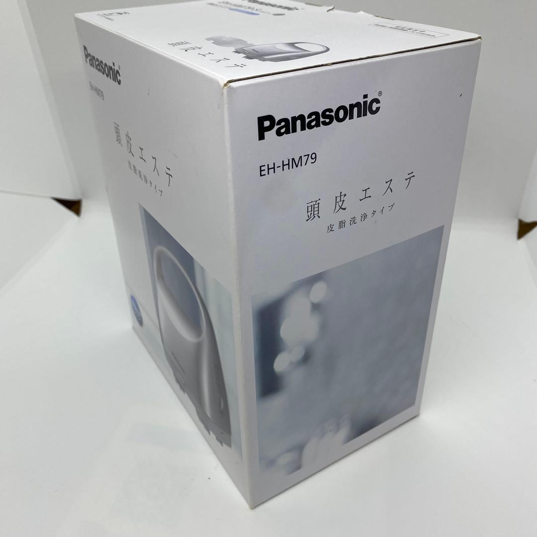未使用品 パナソニック 頭皮エステ 皮脂洗浄タイプ シルバー EH-HM79-S