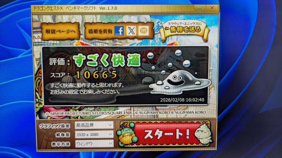 NEC Mate ML-5 Core i5-9400/メモリ32GB/SSD