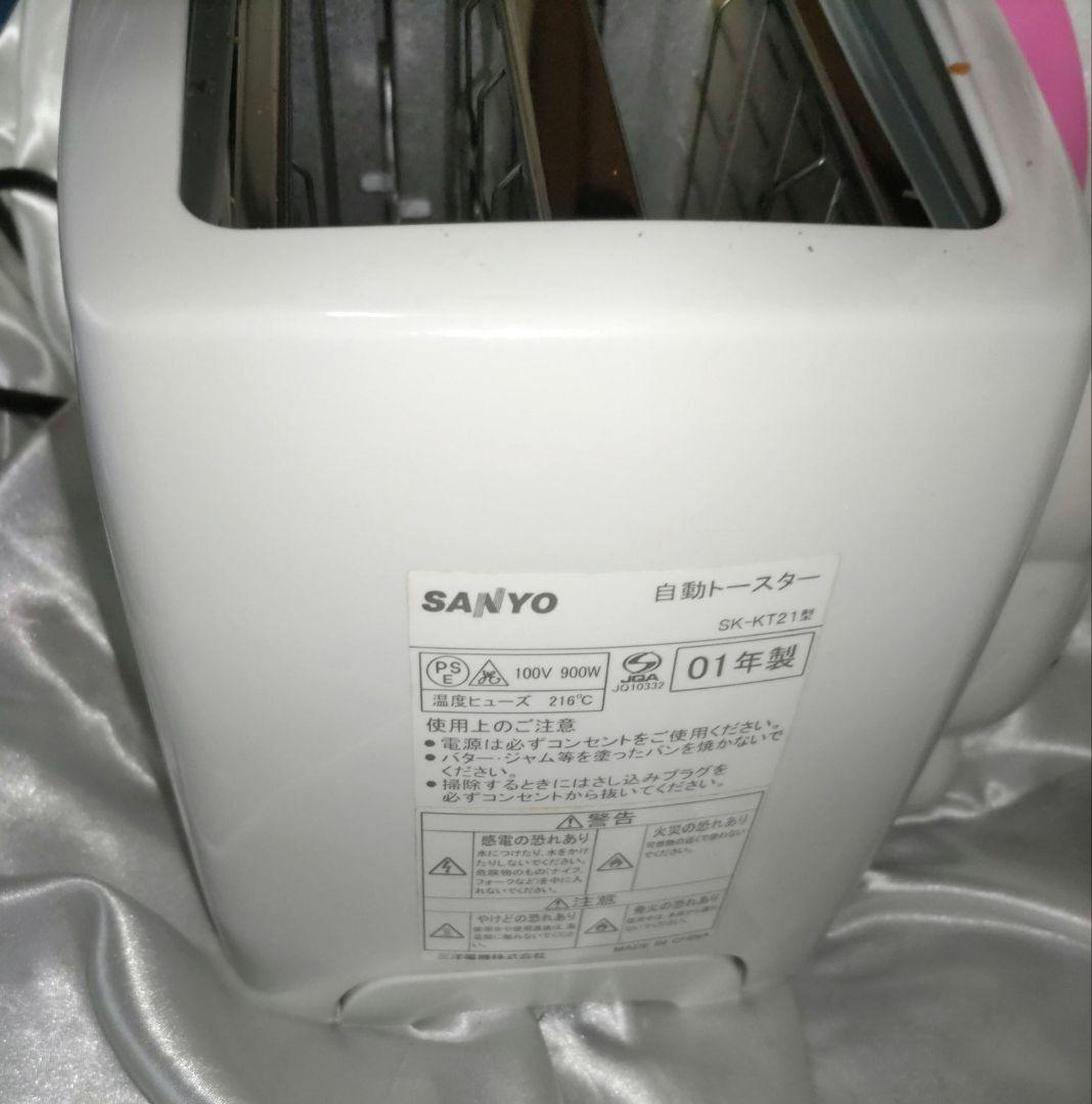 SANYO ハローキティ レアポップアップトースター