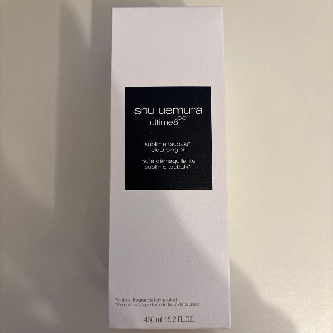 新品 シュウウエムラ アルティム 8 クレンジングオイルn　450ml