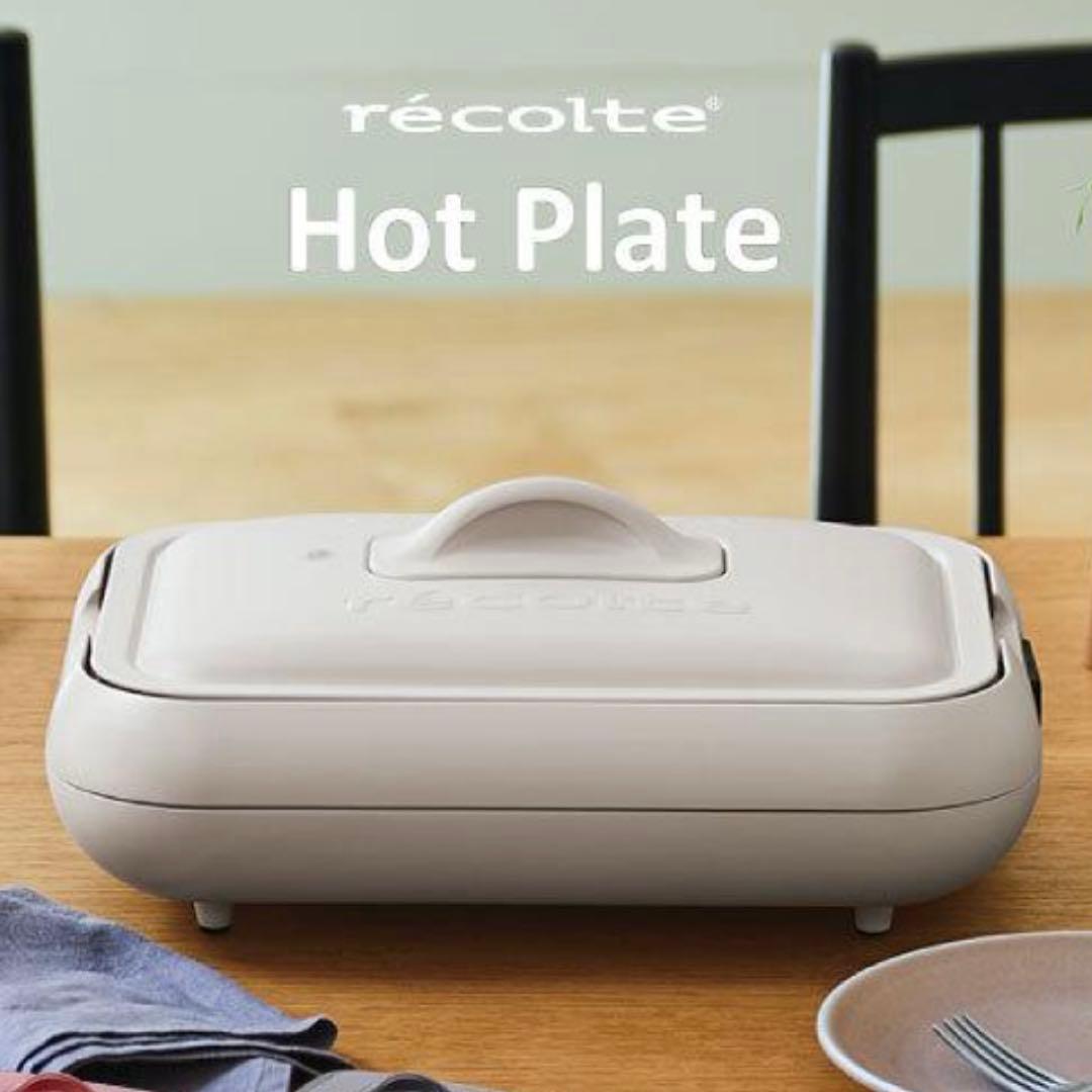【新品】récolte ホットプレート（2種類プレート付）