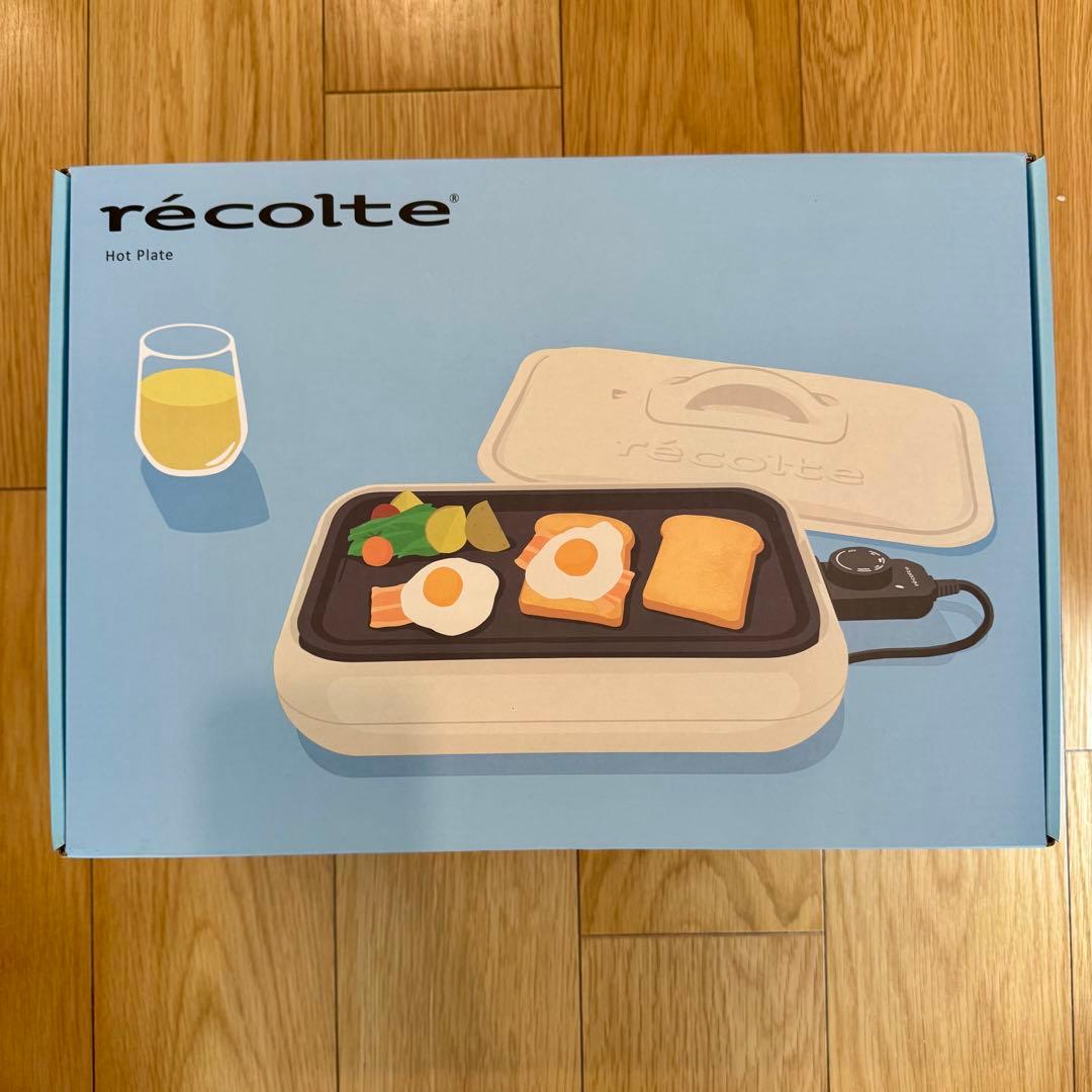 【新品】récolte ホットプレート（2種類プレート付）