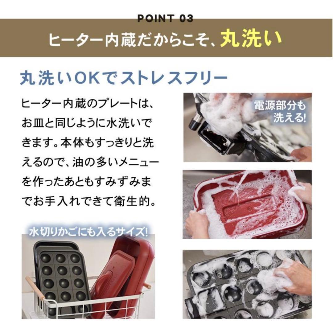 【新品】récolte ホットプレート（2種類プレート付）