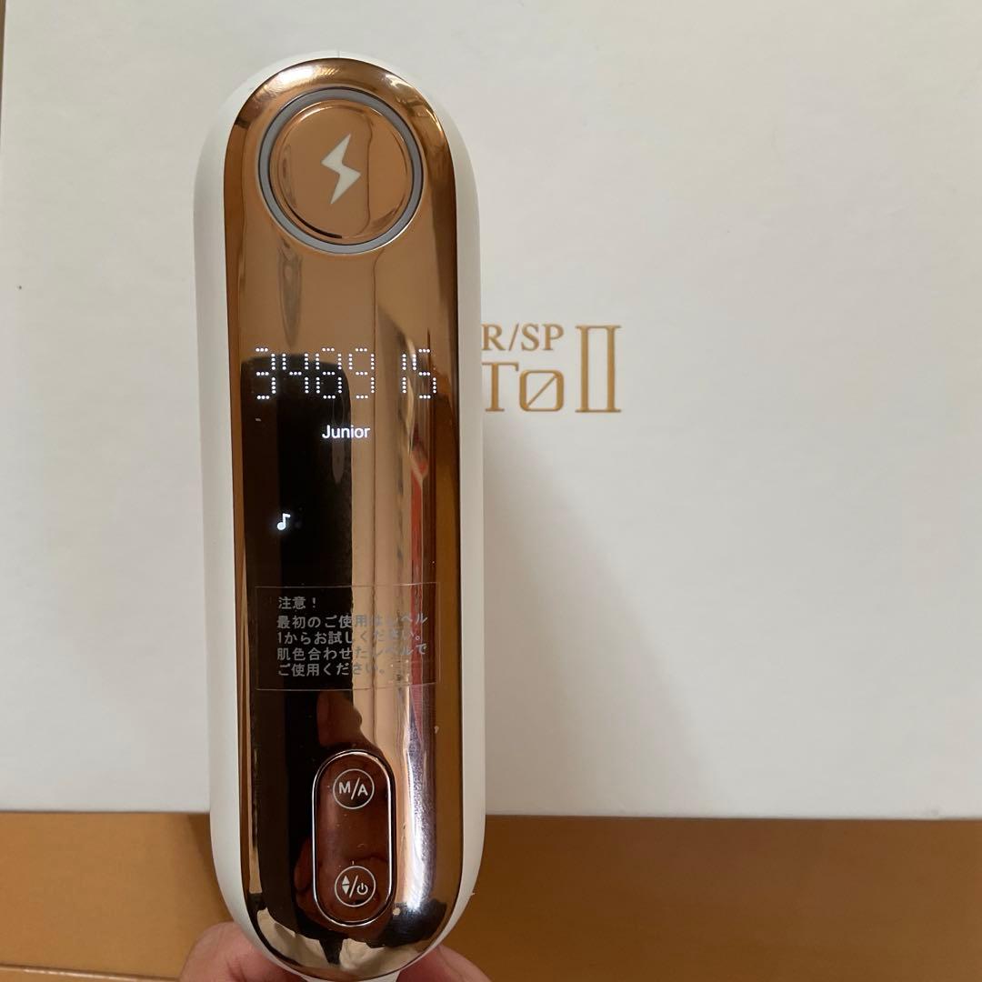 biito2 II ビート2 脱毛器