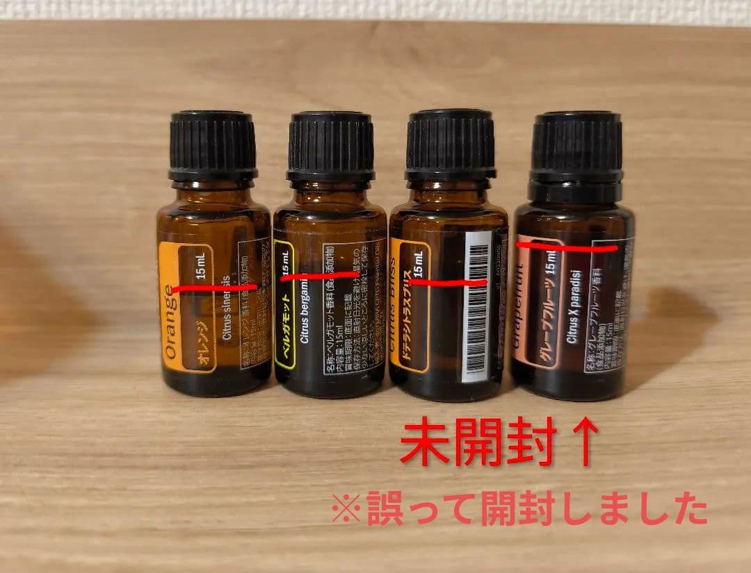 【値下げ】doTERRA オイル 24本セット 木箱・本・ラベルシール付