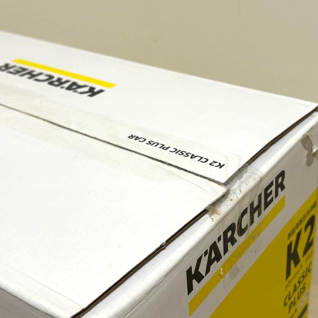 【未使用】ケルヒャー K2 クラシックプラス Karcher CLASSIC