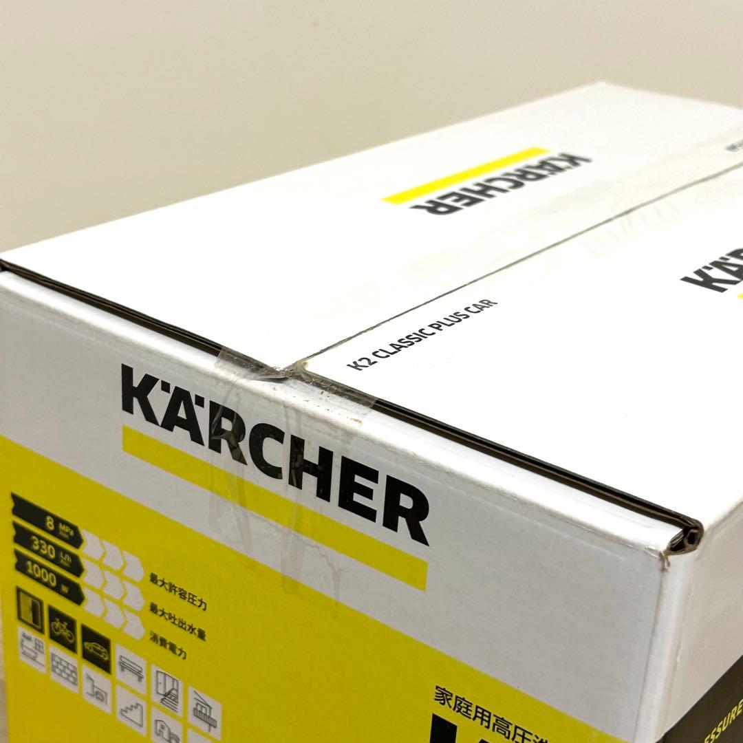 【未使用】ケルヒャー K2 クラシックプラス Karcher CLASSIC