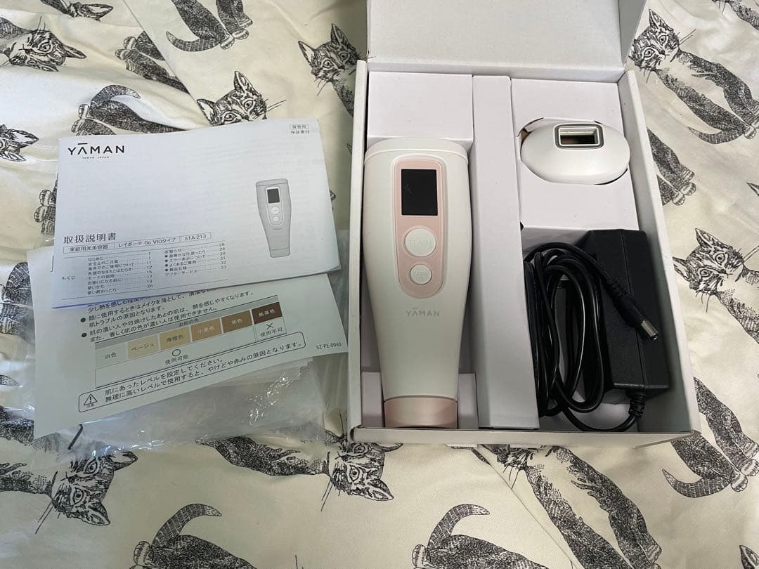 レイボーテGO VIOタイプ