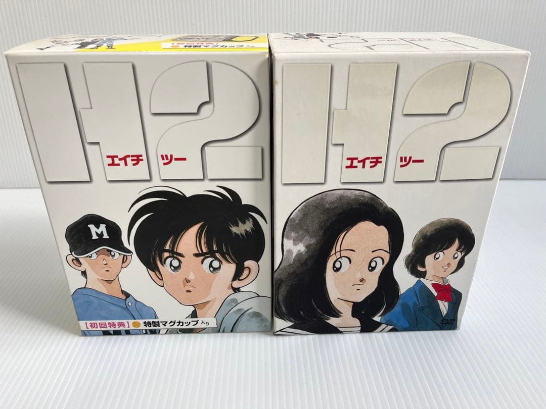 H2 DVD-BOX〈7枚組〉　初回限定マグカップ（未使用品）付き