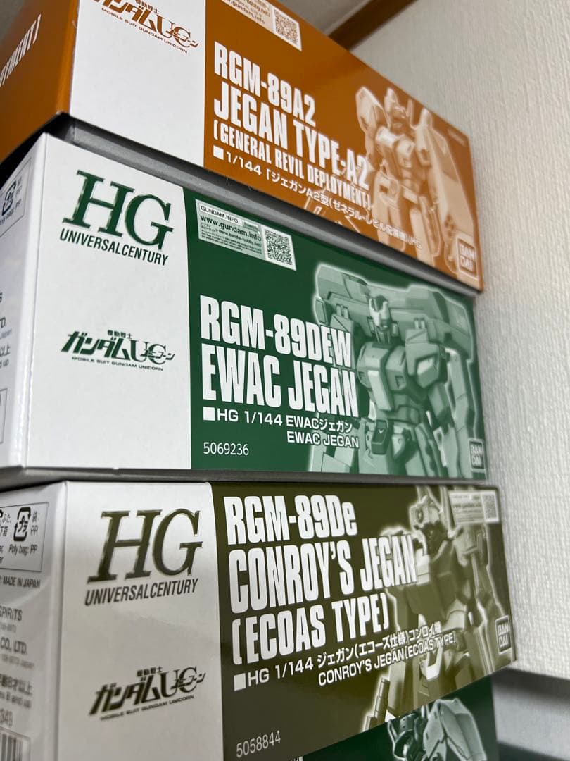 三*ス様 HGUC ジェガン3種セット ガンプラ 未組立