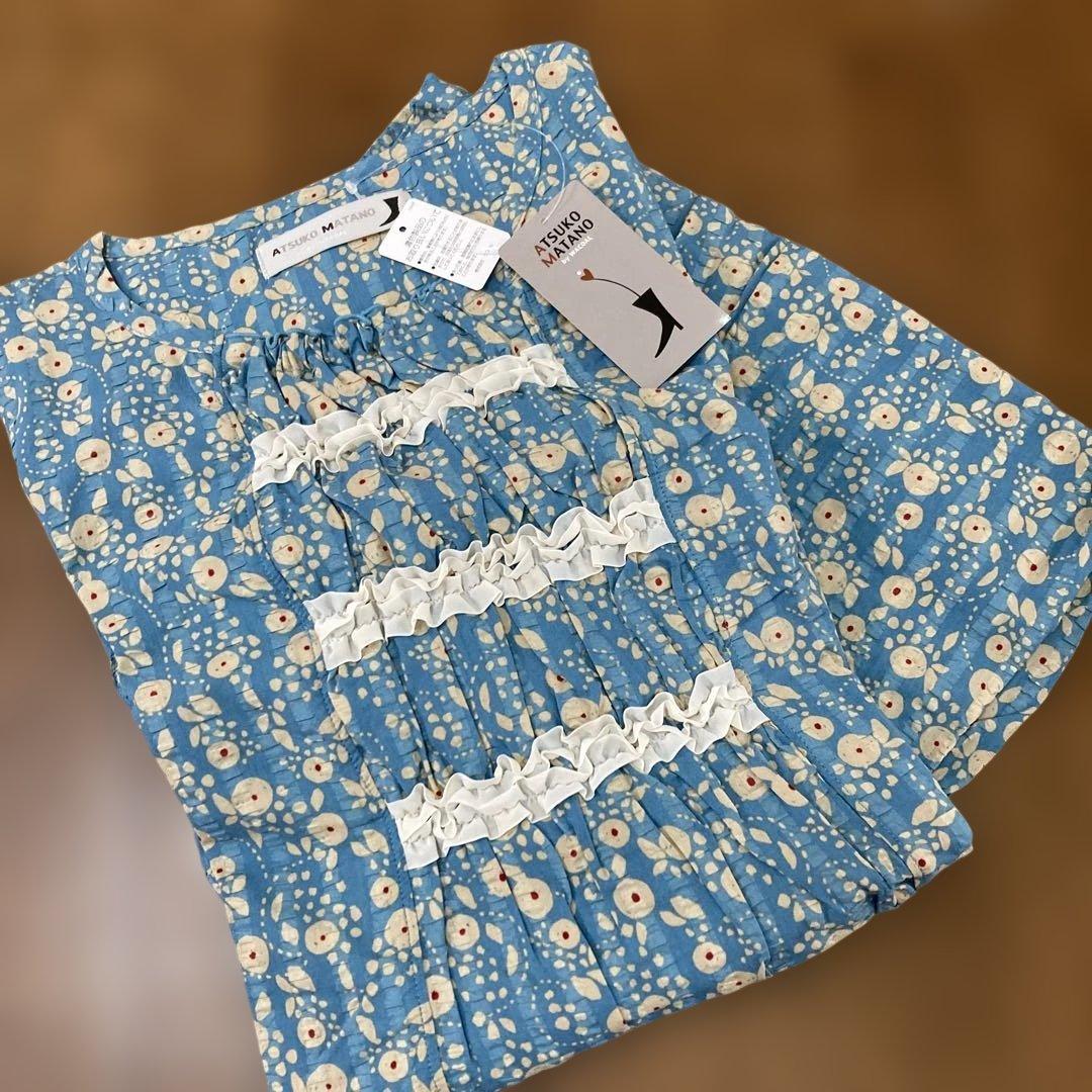 ⭐️週末限定お値下げ⭐️ マタノアツコ　パジャマ